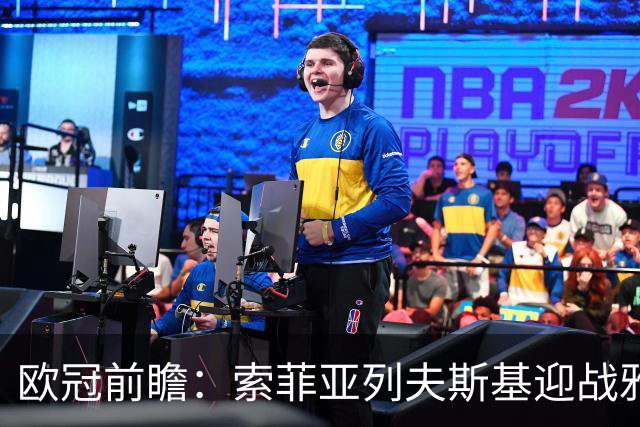 欧冠前瞻：索菲亚列夫斯基迎战雅典AEK，主队六战不败